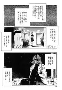 [Rokujou Mugi] Hime Kuri Mekuri