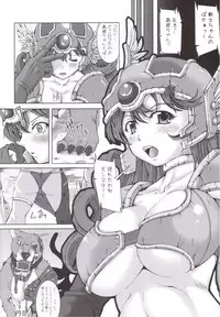 (C71) [Doronuma Kyoudai (Mr.Lostman, RED-RUM)] Yamada no Jyutsu (Dragon Quest III)