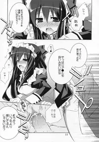 (Yoru no Costume Cafe) [Neuromancer., Tenjikuya (Kannon Ouji, Mochizuki Nana)] Night Maid Bird Cage.