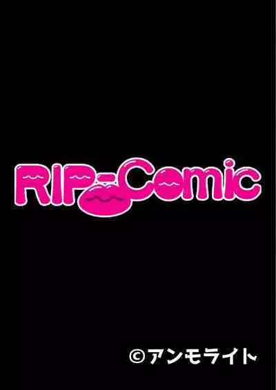 [BENETTY] Zecchou Tengoku Vol. 33 ~Hinsouppai! Demo, Naka mo Kiryou mo Saikou no Itten Mono~ "SituColle! Series"