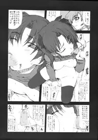 (C71) [MGW (Isou Doubaku)] SHOT MANIA 2nd STAGE (Fate/stay night)