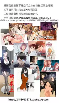 [Studio Gale] Lady Garden淑女花苑 第1~4話 [Chinese]中文