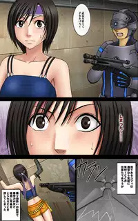 [Crimson Comics (Crimson)] Tenmou Kaikai Sonishite Morasazu (Final Fantasy VII: Dirge of Cerberus) [Colorized] [Incomplete]