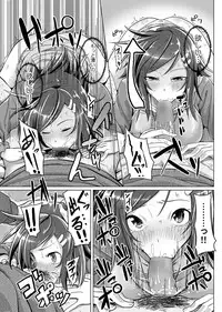 Canopri Comic 2012-06 Vol.20 [Digital]