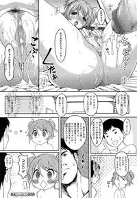 COMIC Megastore Alpha 2014-11