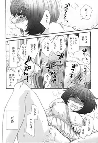 [Oonami Youko] Yome Bitch