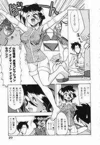 [Mokkouyou Bond] Midara na Natsu