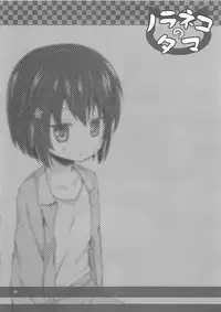 (C85) [Noraneko-no-Tama (Yukino Minato)] Monokemono Roku-ya