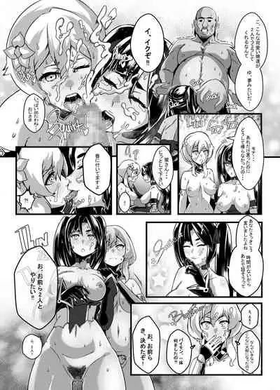 [burnbright (STAR☆CHASER)] BRIGHTEST STAR (Genshin Impact)