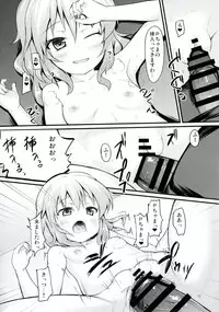 [Windtone (Safi)] Momoka to Itsudemo Icha-Icha Shitai! (THE IDOLM@STER CINDERELLA GIRLS) [Digital]