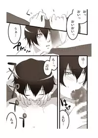 [Tonboya] Otokonoko ni Naritakatta Onnanoko. (Persona 4)