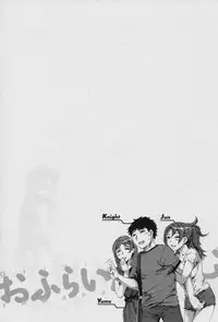 [Emua] Offline Game Vol.3