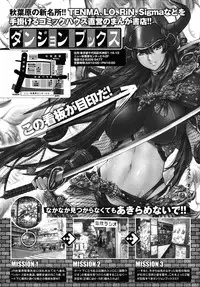 COMIC RiN 2010-07