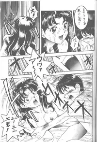 [Takahiro Kutugi] Friends Yes We're (Evangelion)