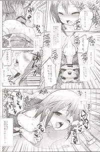 [Mahouse (Jakou Nezumi)] Baka to Hideyoshi to 6.5-Kan no Are (Baka to Test to Shoukanjuu)