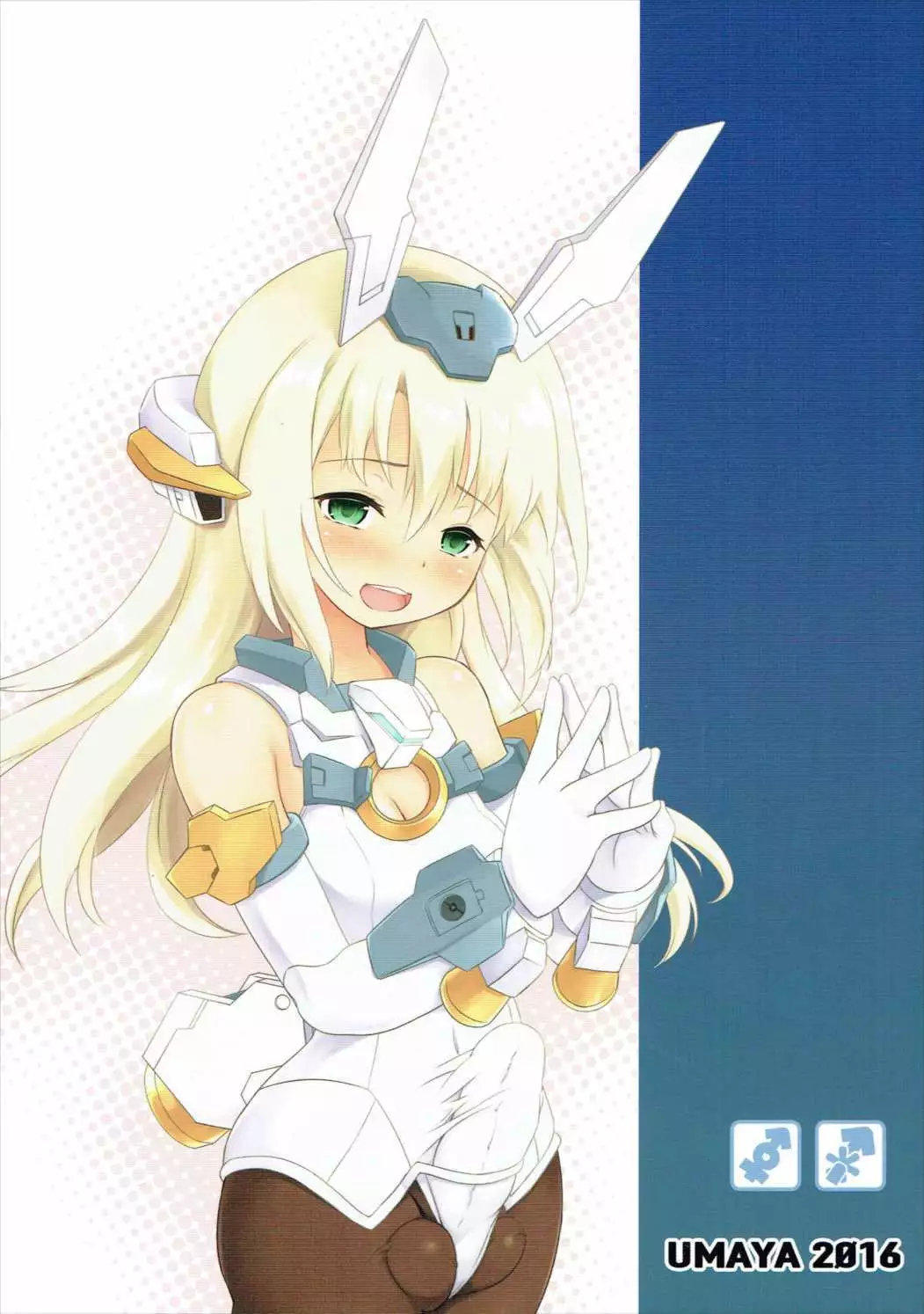 FUNNY ANDROGYNE GIRLS