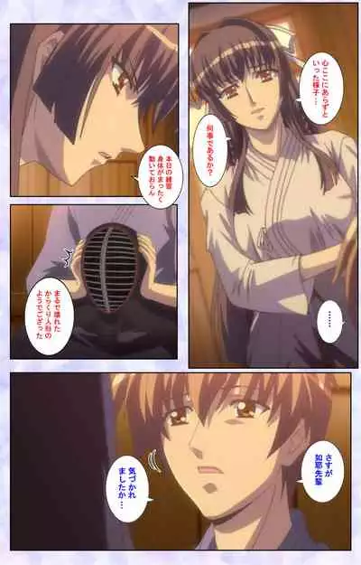 [Baseson] [Full Color seijin ban] Haru koiotome ~otome no en de aimashou.~ Kanzenban