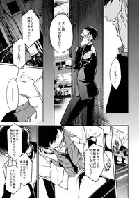 (Kahou wa Nete Matsu 6) [FIZZCODE (Satonishi)] Dog life is Beautiful!! (Osomatsu-san)