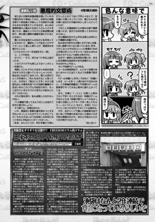 BugBug 2018-11 Vol.291