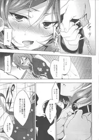 (C92) [Ninokoya (Ninoko)] MAKIPET6 (Love Live!)