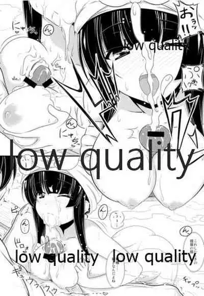 Kitakami-san to Issho