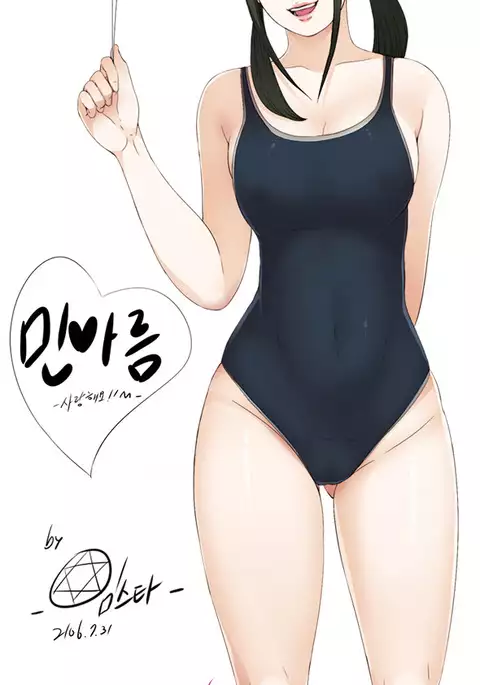 Girl Next Door Ch.1-29