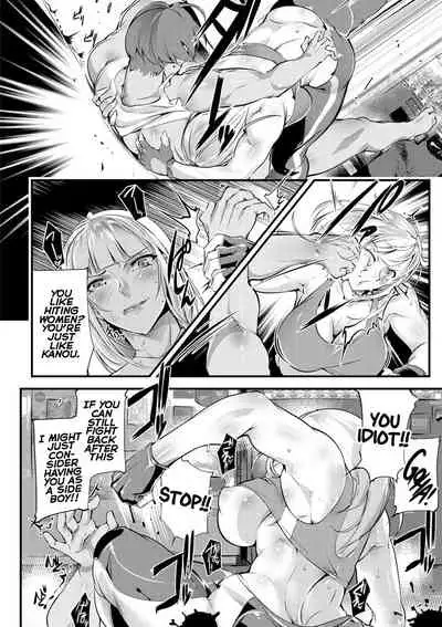 Seigyo Hunou no Kemono