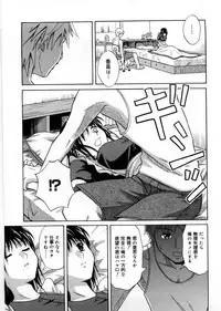 [Aoki Kanji] Only You