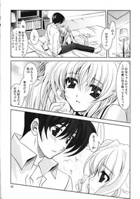 (Toramatsuri 2010) [PLUM (Kanna)] Mahou Shoujo Magical SEED Candle (Mahou Shoujo Lyrical Nanoha)