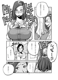 [nu-] Kawamono [Ongoing]