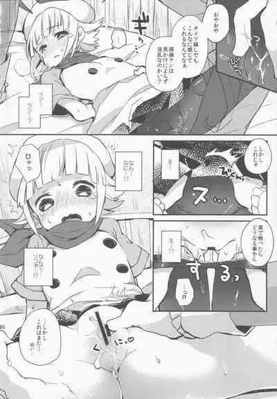 (C86) [Tenkirin (Kanroame)] Tantei-san ga Kaitou-san ni Tsukamatte Shimatta You desu (Touch Detective)