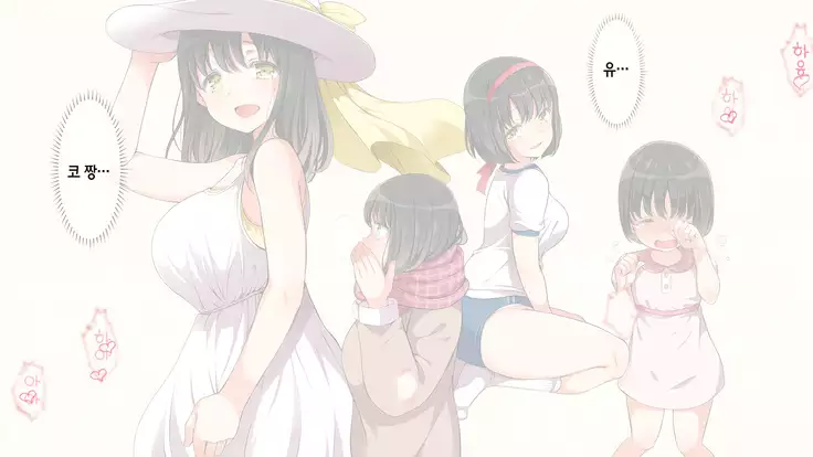 A neglectful village Vol.1~3