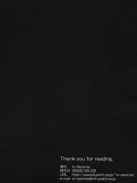 [In-Somnia (Akibakadzuki, Kudou Hiroshi)] Shukka Genin Wa Omae Da Ze!! | ...you the cause of breaking out... (Higurashi no Naku Koro ni)