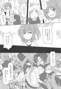 [Urutsu] GH Girls Love H