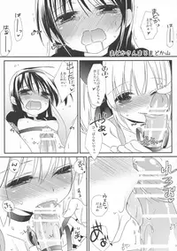 (C83) [Koruri-ya (Koruri)] Strawberry Milk Ribbon Parfait (Puella Magi Madoka Magica)