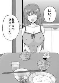 [K.F.D. (PIero)] Moshimo Kasumi ga, Oyomesan Dattara (Dead or Alive) [Digital]