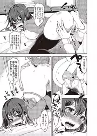 COMIC Masyo 2011-08 [Digital]