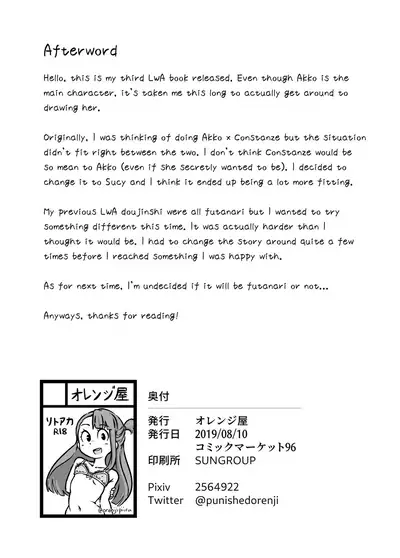 [Orenjiya (Orenji)] Mushroom Fever (Little Witch Academia) [English] [Digital]