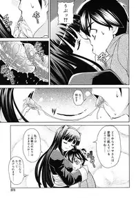 COMIC RiN 2010-07