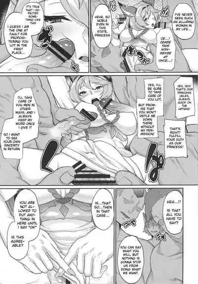 (C91) [Time-Leap (Aoiro Ichigou)] Aa Tooki Irestill (Granblue Fantasy) [English] [Apricot Jam]