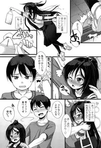 Comic LO 2013-10 Vol. 115