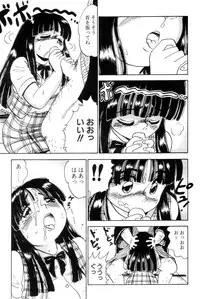 [Nakamori Ai] Hanjuku F Cup Musume