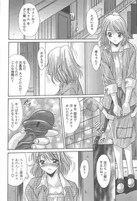 [Yuuki] Soukan Syoukougun