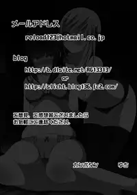 [Kanbotan (Yuchi)] Imouto ga Yandeite Ane ha Taihen desu. [English] [SMDC] [Digital]