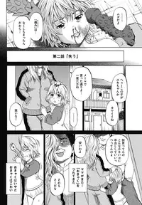 COMIC Mate 2011-04 [Digital]