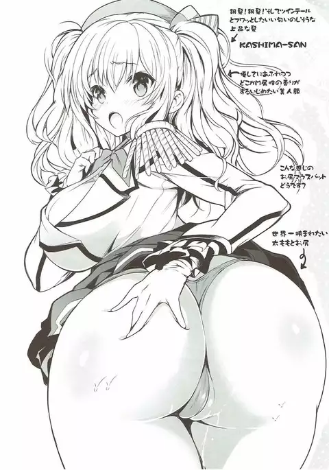 Kashima-san no Seitansai