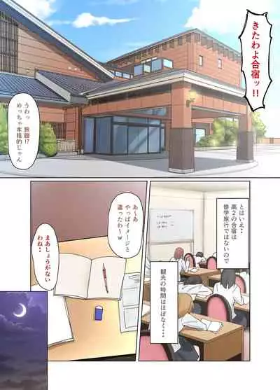 [Pirio Destruction (Piripun)] Ijimerarekko no Nekura Onna ga Jitsu wa Dohentai de Ijimekko no Ubu na Gal ni Shikaeshi o Suru Yuri 3