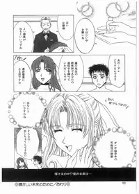 [Ueno Naoya] Broken Body