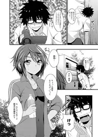 Canopri Comic 2011-09 Vol.11 [Digital]