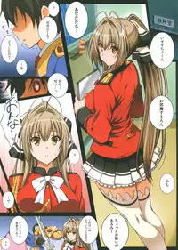 (C87) [Kossorikakuredokoro (Island)] Hisho no Oshigoto (Amagi Brilliant Park)